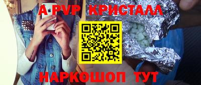 дмт Волгодонск