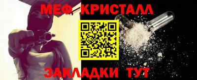 метамфетамин Волжск