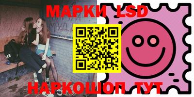 метамфетамин Волжск