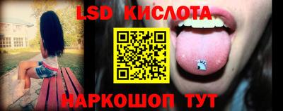 метамфетамин Волжск