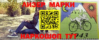 метамфетамин Волжск