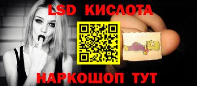 метамфетамин Волжск