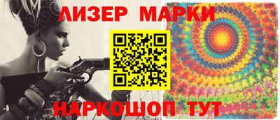 MDMA Волжский