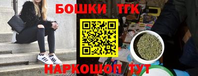 метамфетамин Волжск