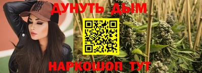 метамфетамин Волжск