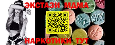 MDMA Волжский