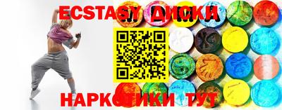 дмт Волгодонск