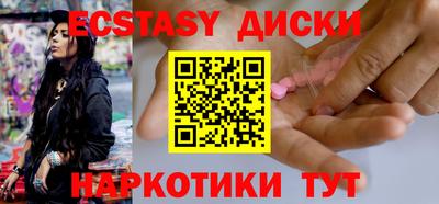 метамфетамин Волжск
