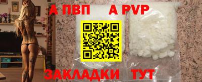 метамфетамин Волжск