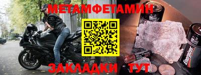 дмт Волгодонск