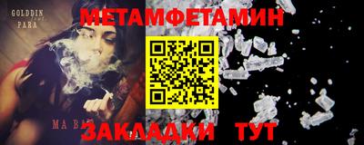 MDMA Волжский