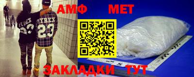 дмт Волгодонск