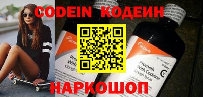 метамфетамин Волжск