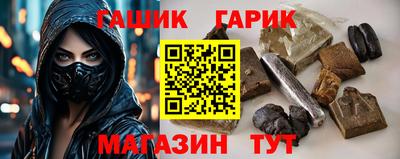 метамфетамин Волжск