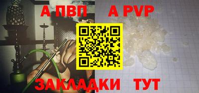 MDMA Волжский