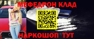 дмт Волгодонск