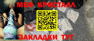 MDMA Волжский