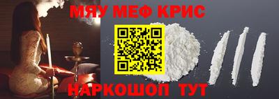 MDMA Волжский