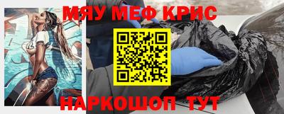 метамфетамин Волжск