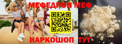 MDMA Волжский