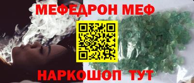 MDMA Волжский