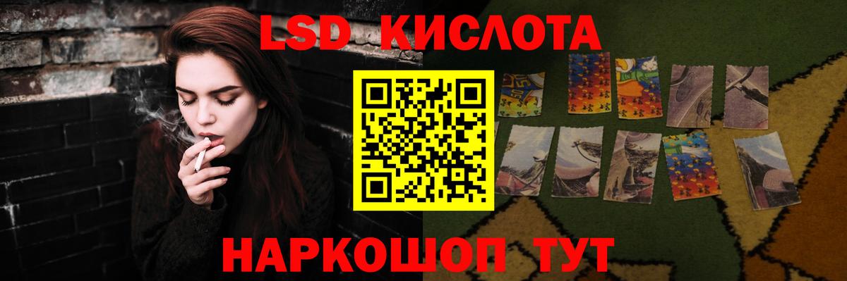 ЛСД экстази ecstasy Пушкино