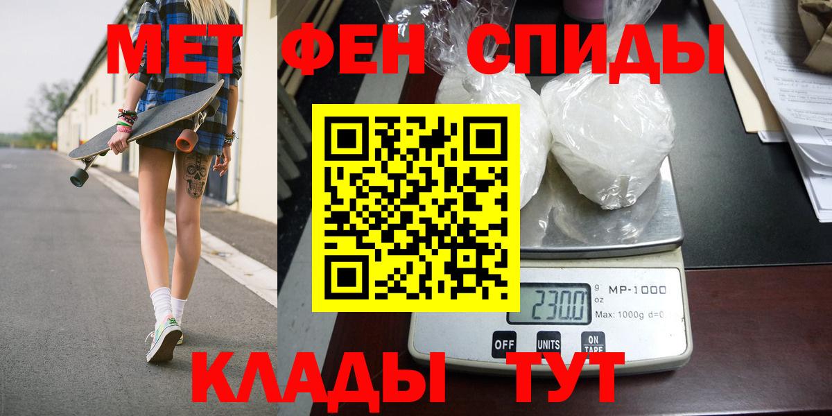 Первитин винт Пушкино