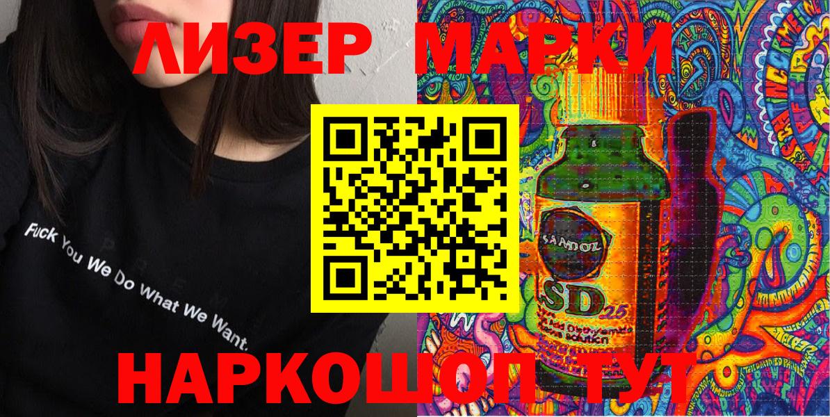 Марки N-bome 1500мкг Пушкино