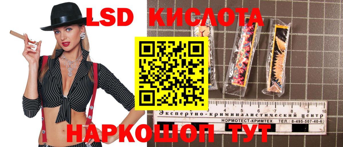 Наркотические марки 1500мкг  Наркотические марки 1500мкг  Вход с VPN  Пушкино 